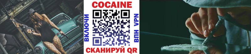 Cocaine FishScale  что такое   Онега 