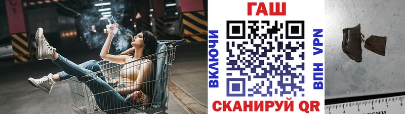 ГАШИШ Изолятор  Онега 