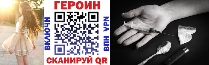 кракен ссылки  где купить наркоту  Онега  ГЕРОИН белый 
