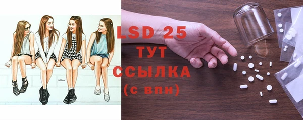 молекула духа Гусиноозёрск