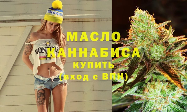 MDMA Premium VHQ Гусев