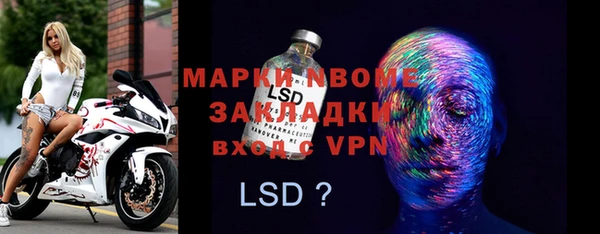 MDMA Premium VHQ Гусев