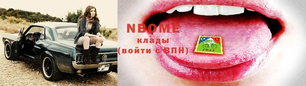 mdma Гусь-Хрустальный