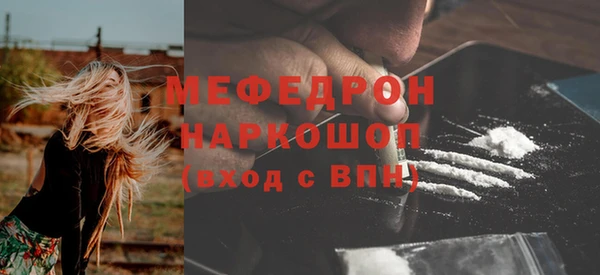 mdma Гусь-Хрустальный
