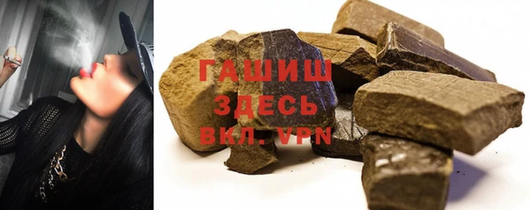 MDMA Premium VHQ Гусев