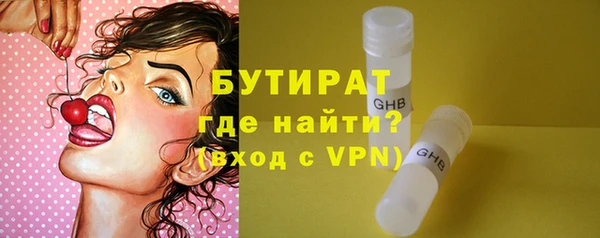 MDMA Premium VHQ Гусев