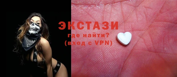 дистиллят марихуана Сясьстрой