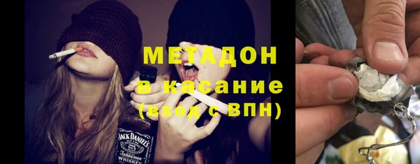 молекула духа Гусиноозёрск