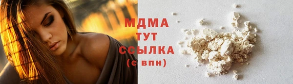 mdma Гусь-Хрустальный