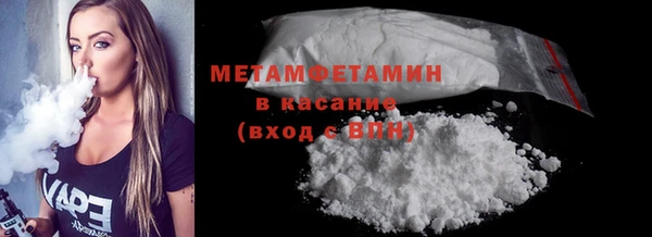 MDMA Premium VHQ Гусев