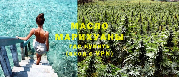 mdma Гусь-Хрустальный