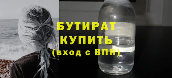 MDMA Premium VHQ Гусев