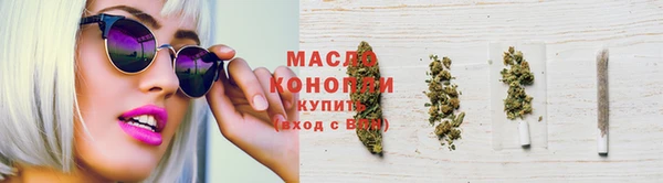 mdma Гусь-Хрустальный