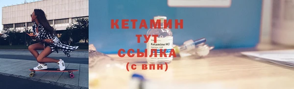 MDMA Premium VHQ Гусев