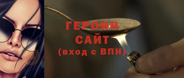 mdma Гусь-Хрустальный
