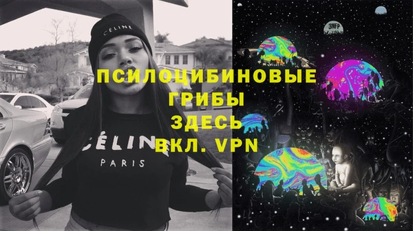 MDMA Premium VHQ Гусев