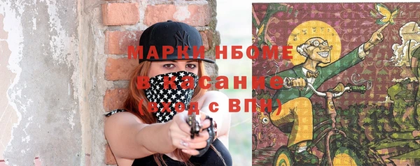 MDMA Premium VHQ Гусев