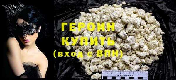 молекула духа Гусиноозёрск