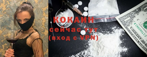 MDMA Premium VHQ Гусев