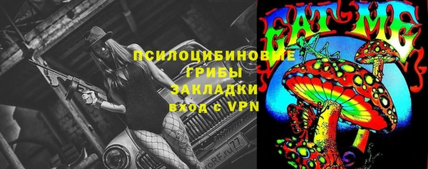 MDMA Premium VHQ Гусев