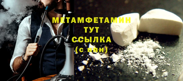 mdma Гусь-Хрустальный