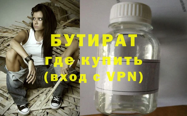 mdma Гусь-Хрустальный