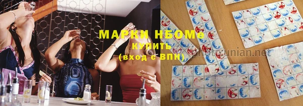 mdma Гусь-Хрустальный