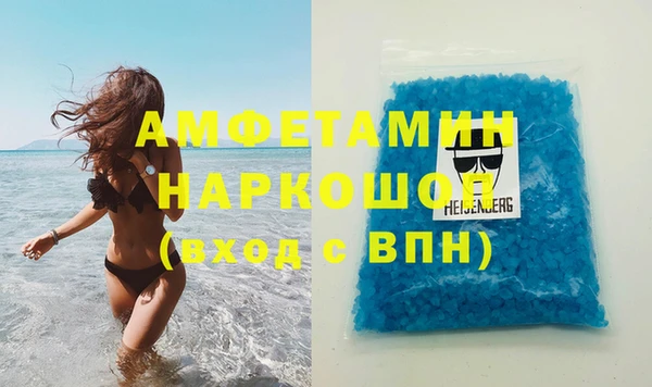 mdma Гусь-Хрустальный