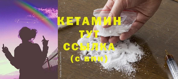 молекула духа Гусиноозёрск