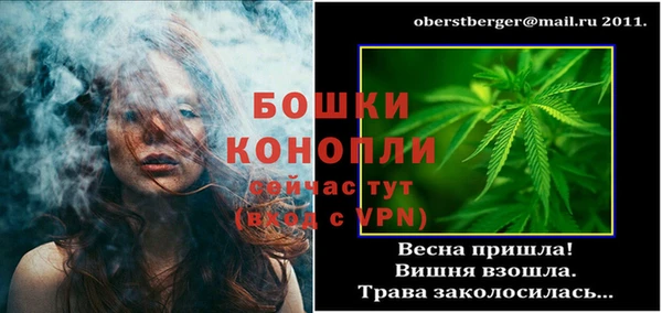 MDMA Premium VHQ Гусев