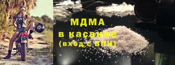 mdma Гусь-Хрустальный