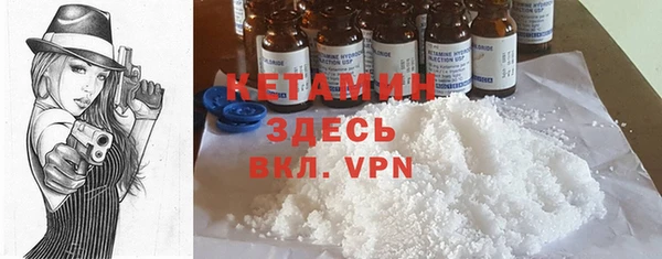 mdma Гусь-Хрустальный