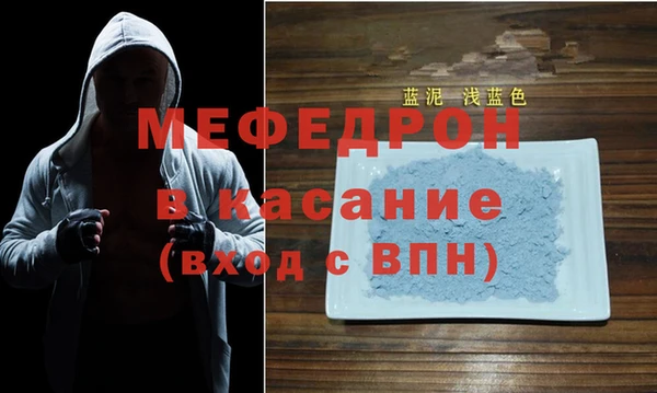 молекула духа Гусиноозёрск
