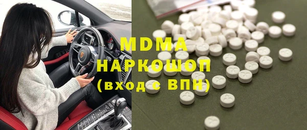 MDMA Premium VHQ Гусев