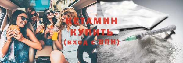молекула духа Гусиноозёрск