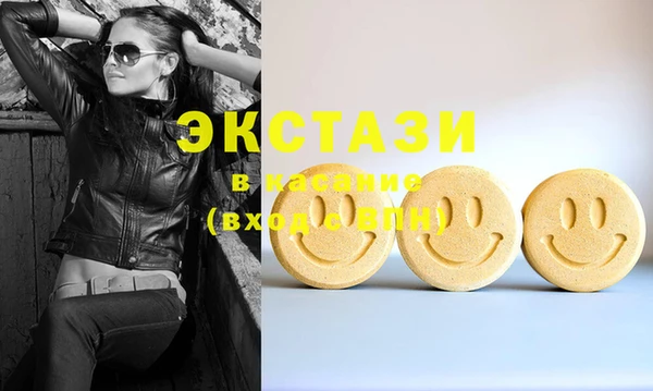 MDMA Premium VHQ Гусев