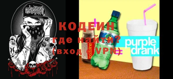 MDMA Premium VHQ Гусев