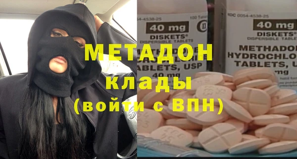 mdma Гусь-Хрустальный