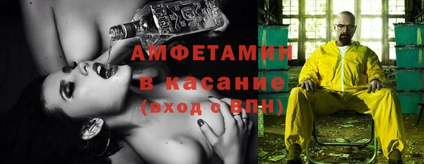 молекула духа Гусиноозёрск
