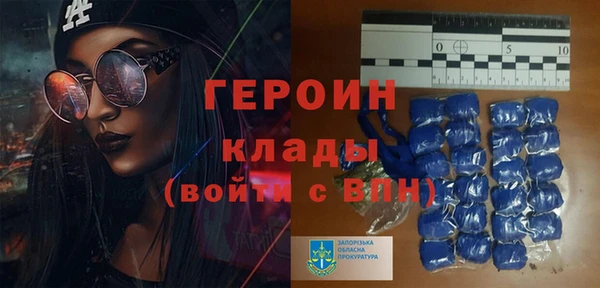 mdma Гусь-Хрустальный