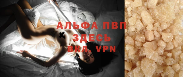 MDMA Premium VHQ Гусев