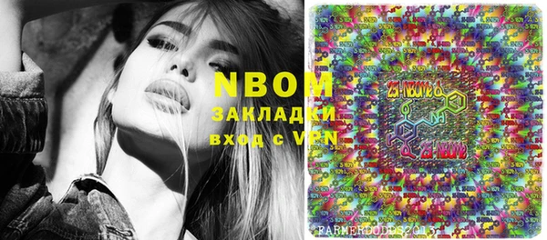 mdma Гусь-Хрустальный