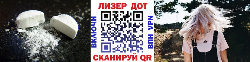 где продают   это формула  ЛСД экстази кислота  Онега 