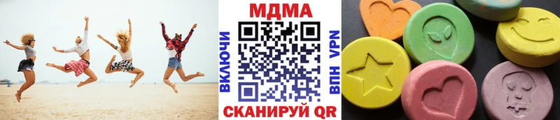 MDMA кристаллы Онега