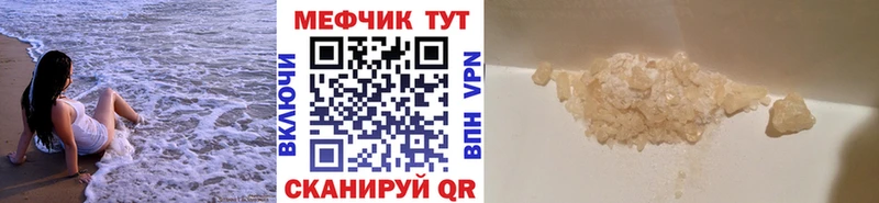 закладки  ОМГ ОМГ ссылка  МЕФ VHQ  Онега 