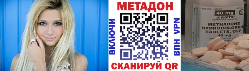 МЕТАДОН мёд Онега