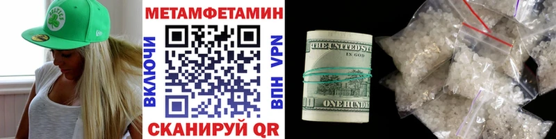 маркетплейс телеграм  Онега  МЕТАМФЕТАМИН винт 