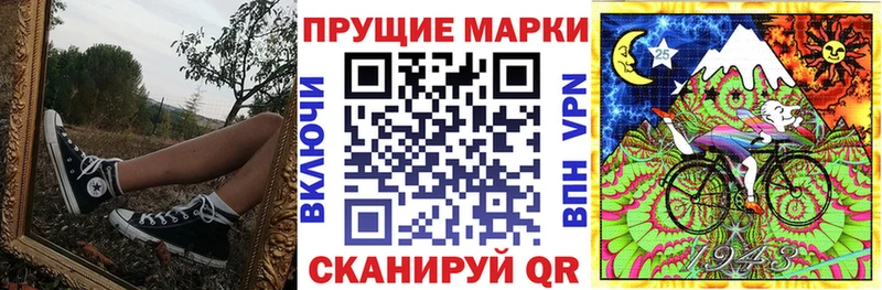наркотики Онега Марки N-bome 1,5мг